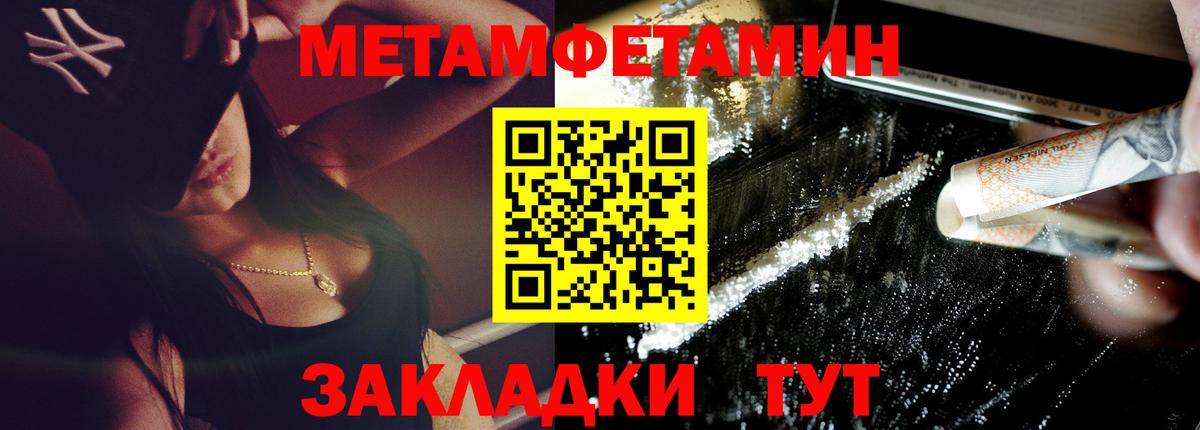 АМФЕТАМИН  Вход с VPN  АМФ  Тайшет  АМФ 98% 