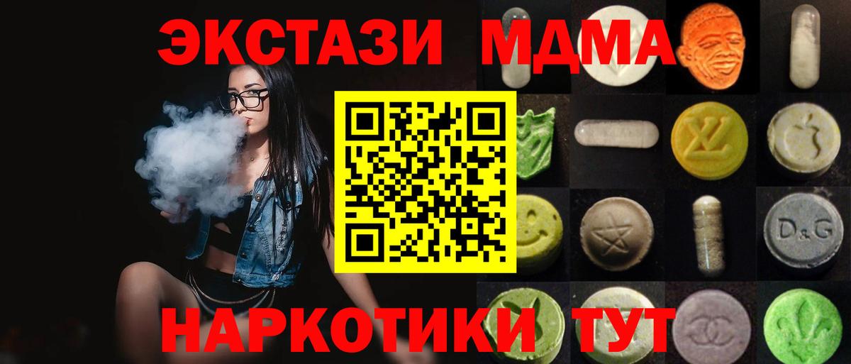 ЭКСТАЗИ louis Vuitton Тайшет