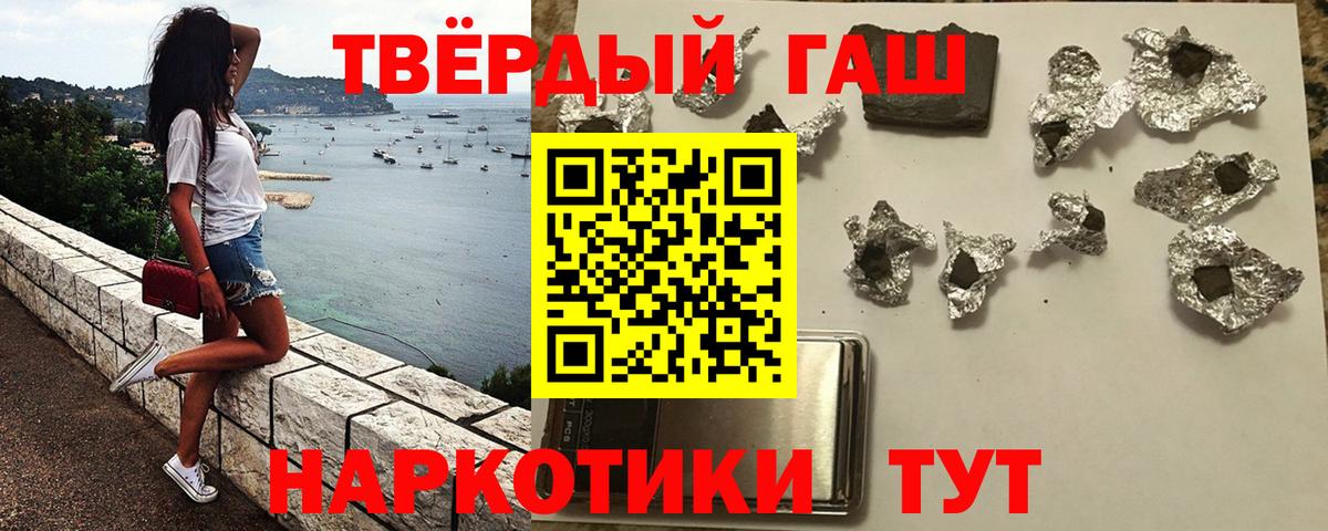 Тайшет  Гашиш ice o lator  Вход с VPN 