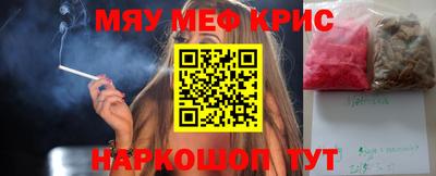 гашиш Славгород