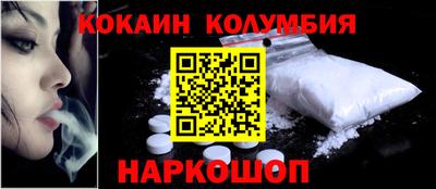 кокс Сланцы