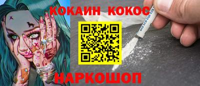 марихуана Славянск-на-Кубани