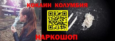 кокс Сланцы