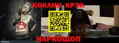 марихуана Славянск-на-Кубани