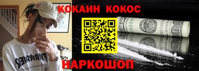 гашиш Славгород