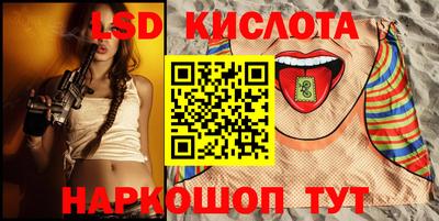 марихуана Славянск-на-Кубани