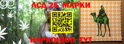 гашиш Славгород