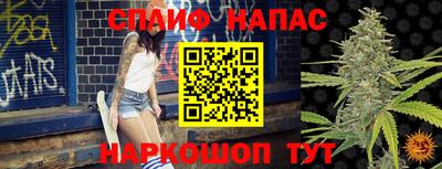 гашиш Славгород