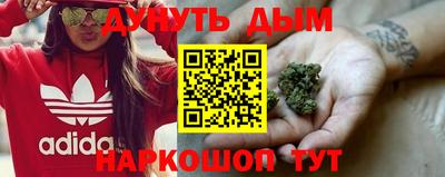 гашиш Славгород