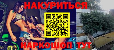 гашиш Славгород