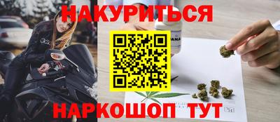 кокс Сланцы