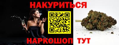 гашиш Славгород
