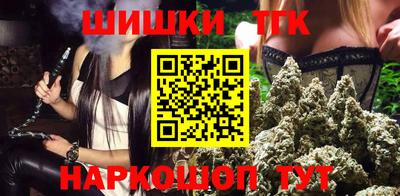 гашиш Славгород