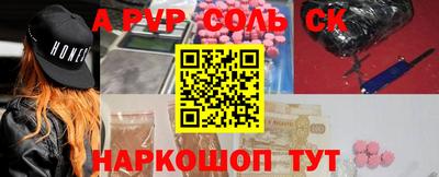 кокс Сланцы