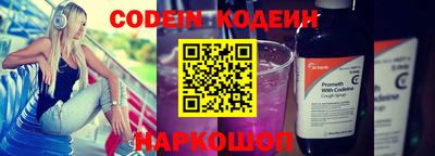 гашиш Славгород