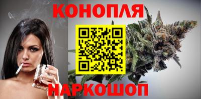 гашиш Славгород