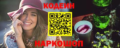 марихуана Славянск-на-Кубани