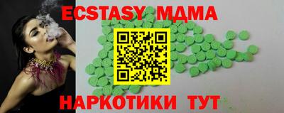 марихуана Славянск-на-Кубани