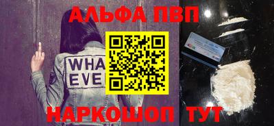 кокс Сланцы
