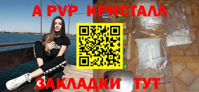 гашиш Славгород