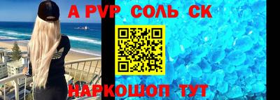 кокс Сланцы