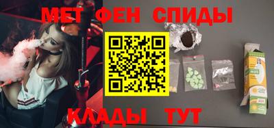 гашиш Славгород