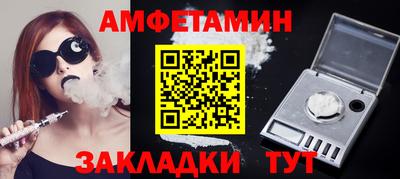 марихуана Славянск-на-Кубани