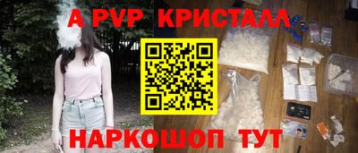 марихуана Славянск-на-Кубани