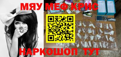 гашиш Славгород