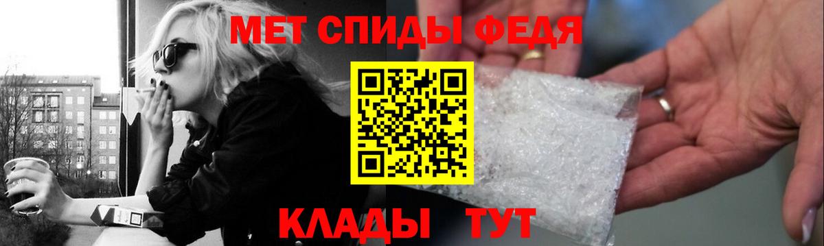 Первитин кристалл Тайшет