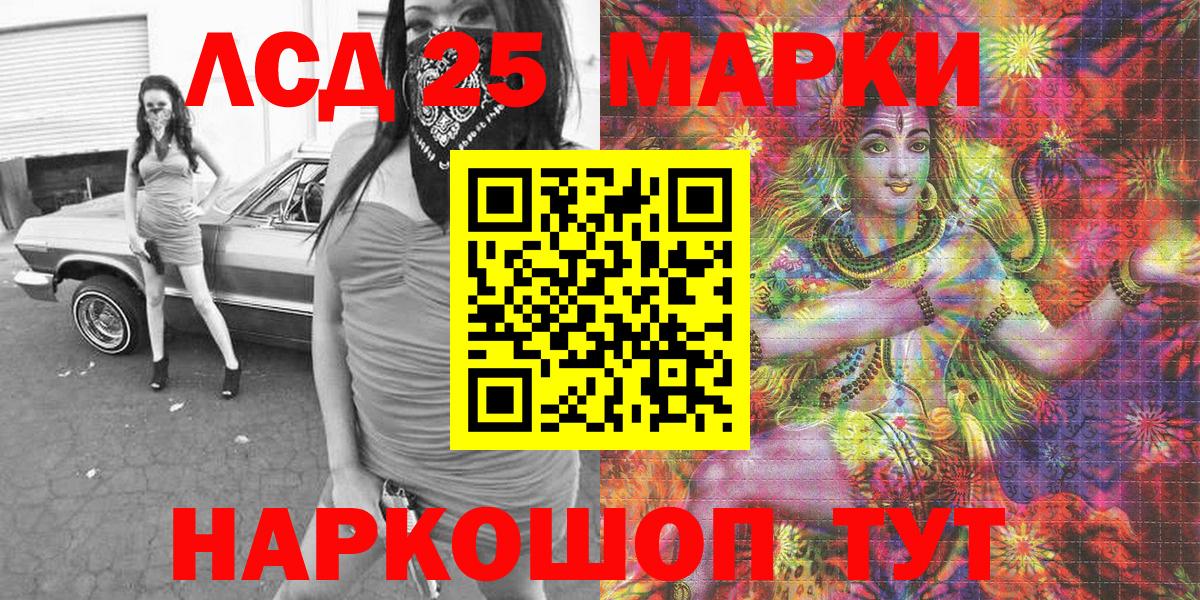 МАРИХУАНА  Кокаин  Вход с VPN  Меф кристаллы  MDMA  Тайшет  ГАШ 