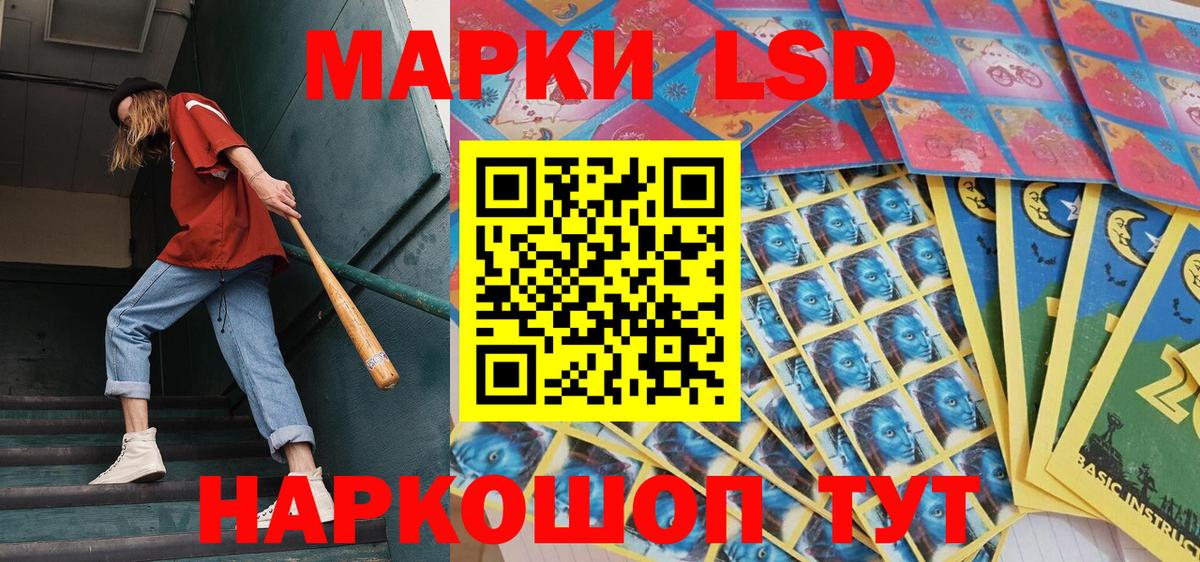 Марки N-bome 1,5мг  купить наркоту  Тайшет  Вход с VPN 