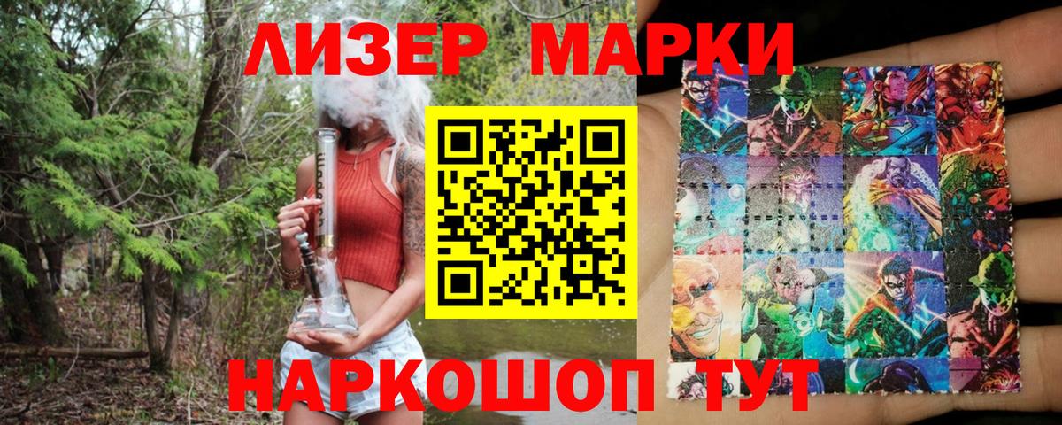 НБОМе Тайшет