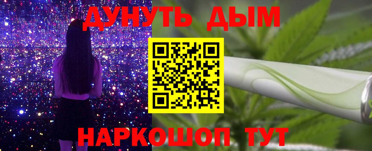 Марихуана VHQ  Вход с VPN  Бошки марихуана марихуана  Марихуана ГИДРОПОН  Тайшет  Шишки марихуана семена 