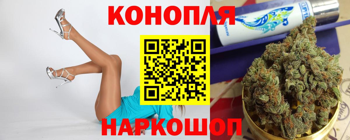 Шишки марихуана White Widow Тайшет